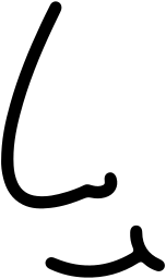 Allegra logo