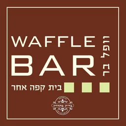 Waffle Bar Ramat Eshkol logo