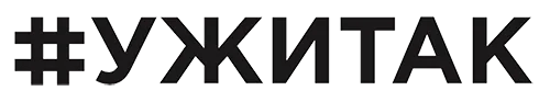 Uzitak Coffee logo