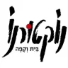 נוקטורנו בית וקפה - Nocturno logo