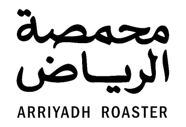 Arriyadh Roaster logo