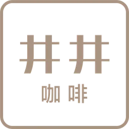 Wells Cafe logo