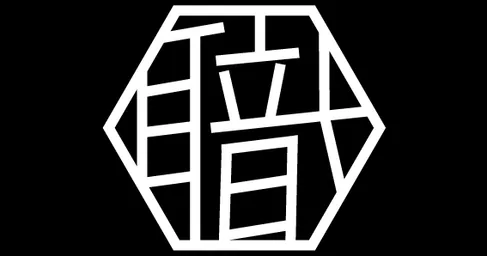 Shokunin Coffee Collective logo