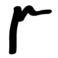 replica logo